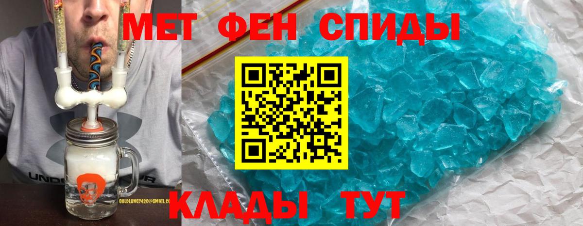 Амфетамин Розовый Назарово