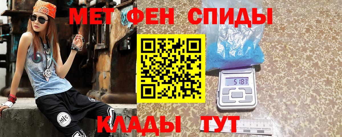 АМФ 98%  Вход с VPN  Amphetamine  Назарово 