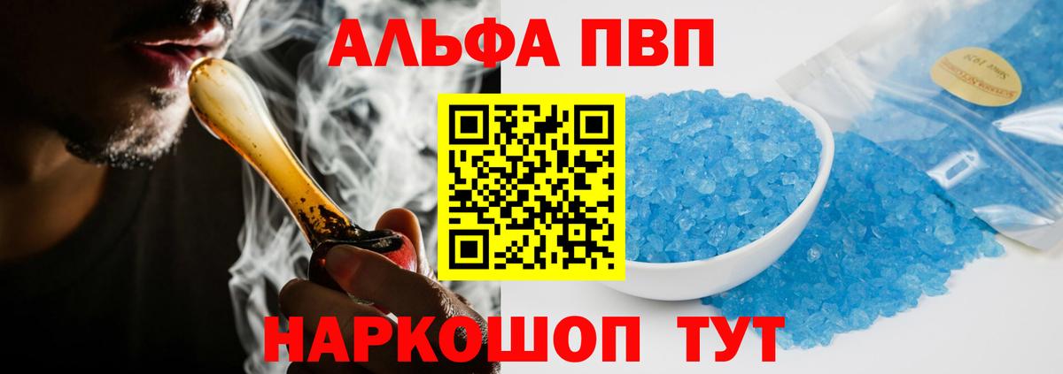 A-PVP СК Назарово