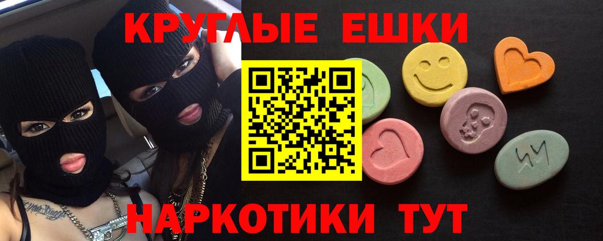 Ecstasy MDMA Назарово