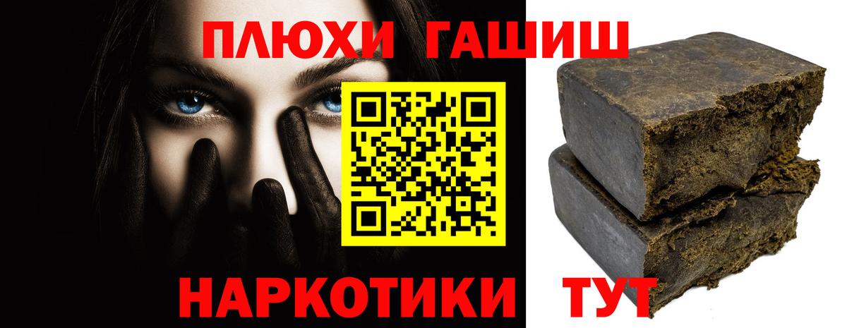 ГАШ Изолятор Назарово