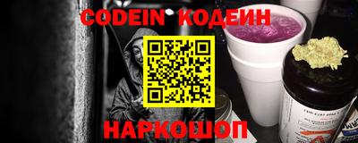 эйфоретик Заводоуковск