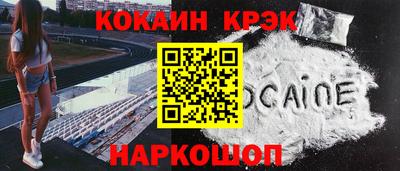эйфоретик Заводоуковск