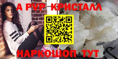 прущий лед Заволжье