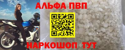 а пвп мука Жуковский