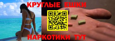 эйфоретик Заводоуковск