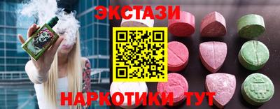 эйфоретик Заводоуковск