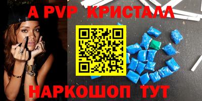 эйфоретик Заводоуковск