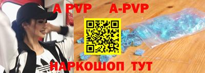 а пвп мука Жуковский