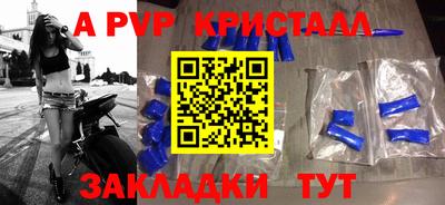 эйфоретик Заводоуковск