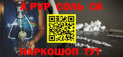 эйфоретик Заводоуковск