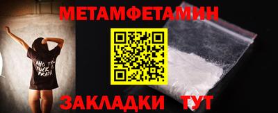 эйфоретик Заводоуковск