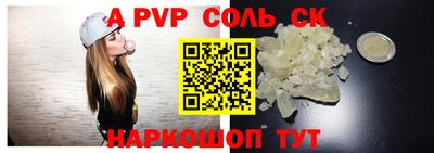 прущий лед Заволжье