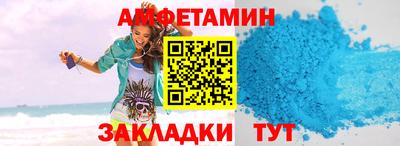 эйфоретик Заводоуковск