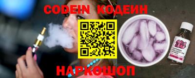 эйфоретик Заводоуковск