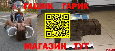 а пвп мука Жуковский