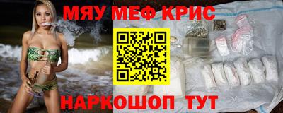 эйфоретик Заводоуковск