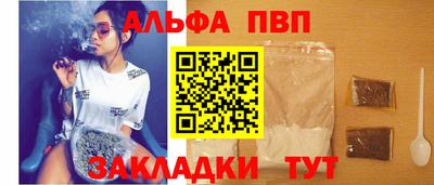 эйфоретик Заводоуковск