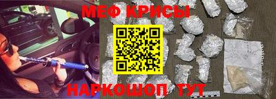 а пвп мука Жуковский