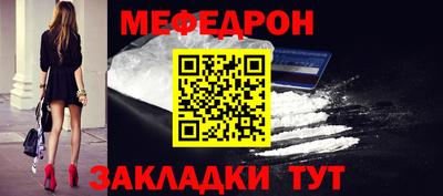 а пвп мука Жуковский