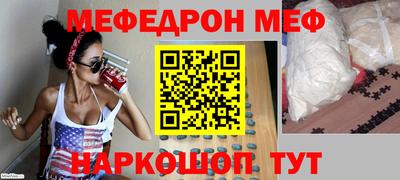 тгк Севастополь