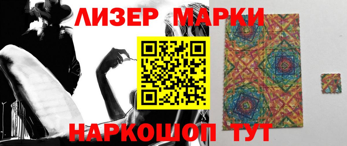 Назарово  ЛСД экстази ecstasy  ЛСД экстази  Вход с VPN  Лсд 25 экстази кислота 