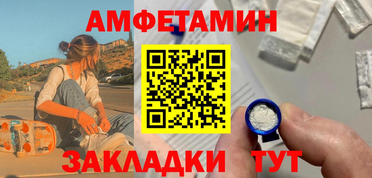 Назарово  Метамфетамин витя  Вход с VPN  Метамфетамин витя 