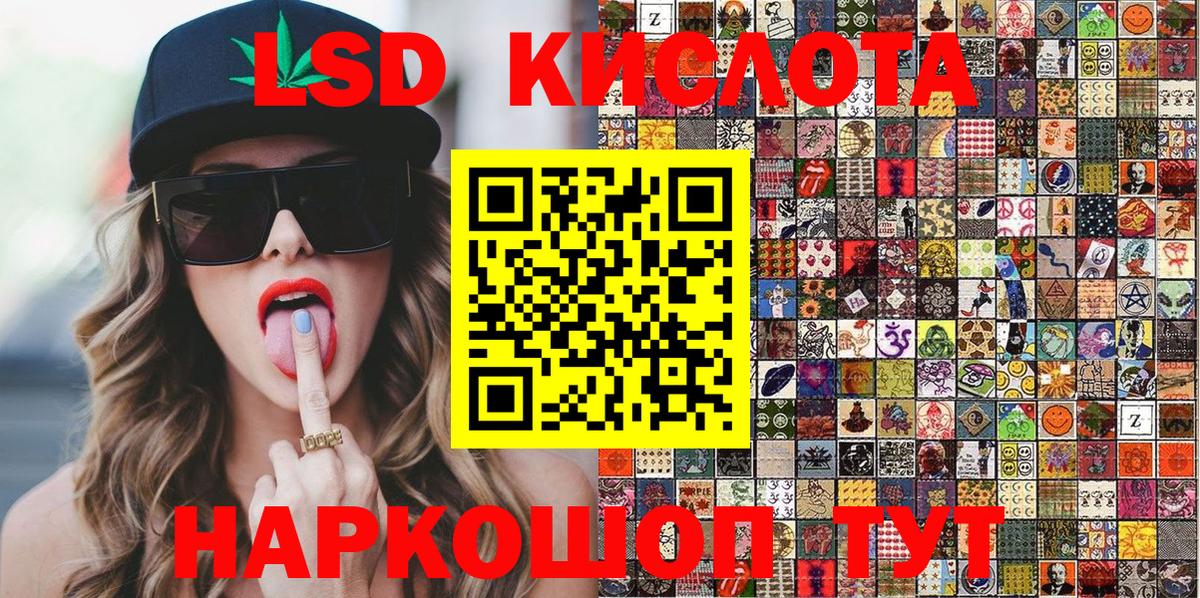 Наркотические марки  Вход с VPN  Назарово  Марки NBOMe 1500мкг 