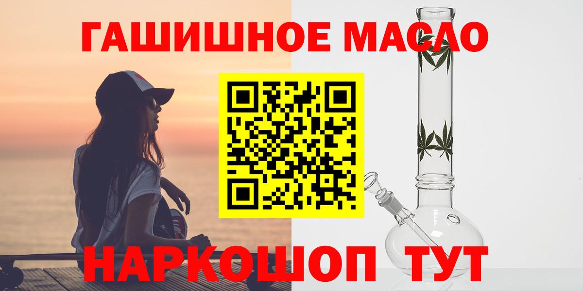 Дистиллят ТГК вейп Назарово