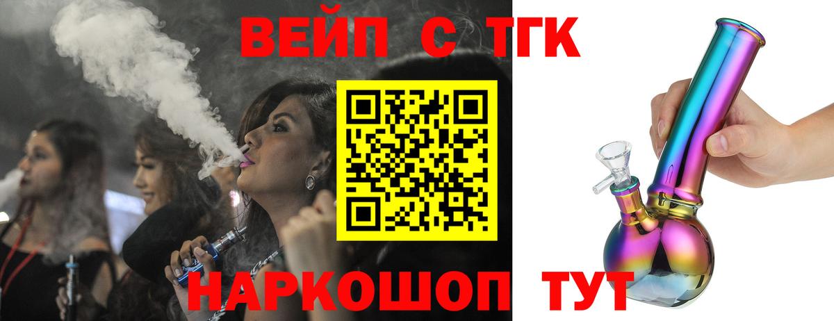 Магазины продажи наркотиков  НБОМе  Бошки Шишки  ТГК  МЕФ  ГАШ  Назарово  Вход с VPN  КОКАИН  Мефедрон  